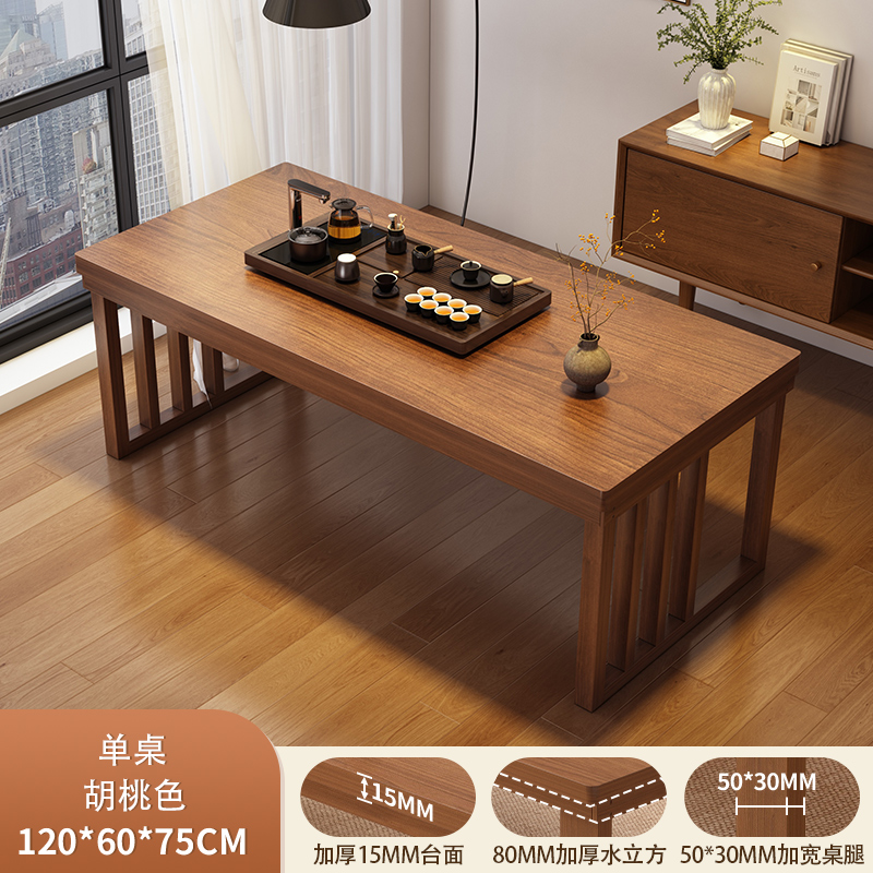 Mesa de té 2026 nueva mesa de té doméstica de alta gama, mesa de té de sala de estar, mesa de escritorio, combinación de mesa de té y silla de oficina image 11