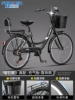 High configuration │ Backrest model │ Pneumatic tires [thick tires + imitation rattan basket] Obsidian Black