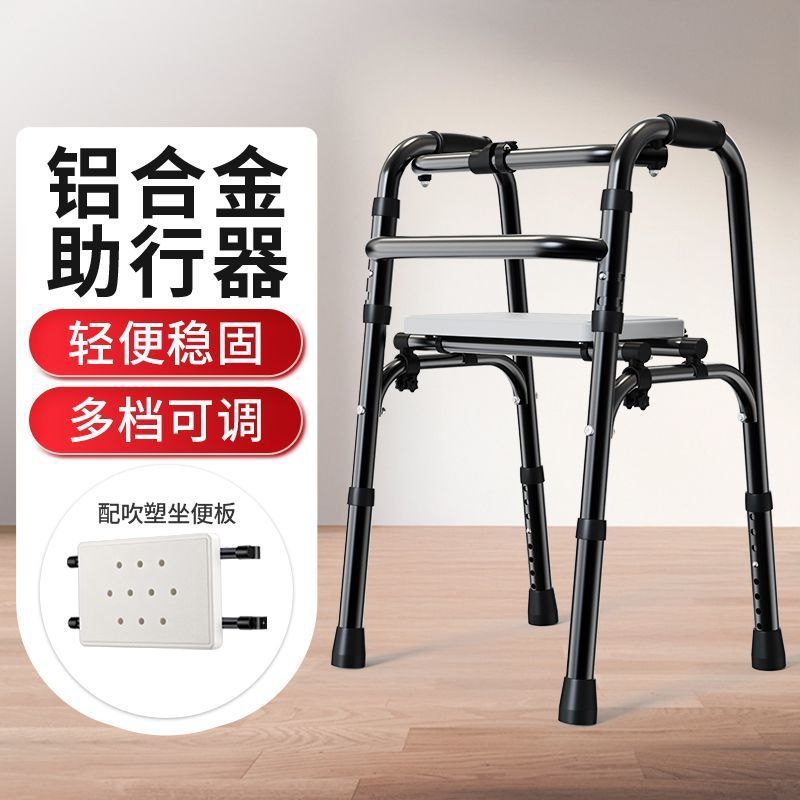 高齢者歩行器、多機能歩行器、四本足折りたたみ杖、歩行リハビリテーション、軽量補助トロリー|undefined