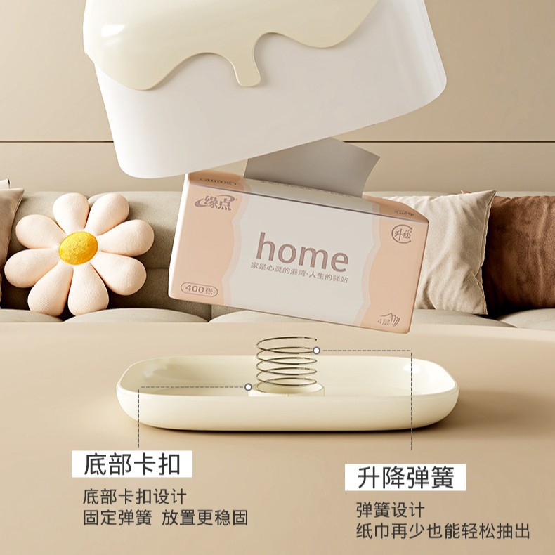 Caja de pañuelos de red Ins estilo crema mesa de centro de sala de estar para el hogar caja de almacenamiento de pañuelos de papel creativo dormitorio linda caja de dibujo