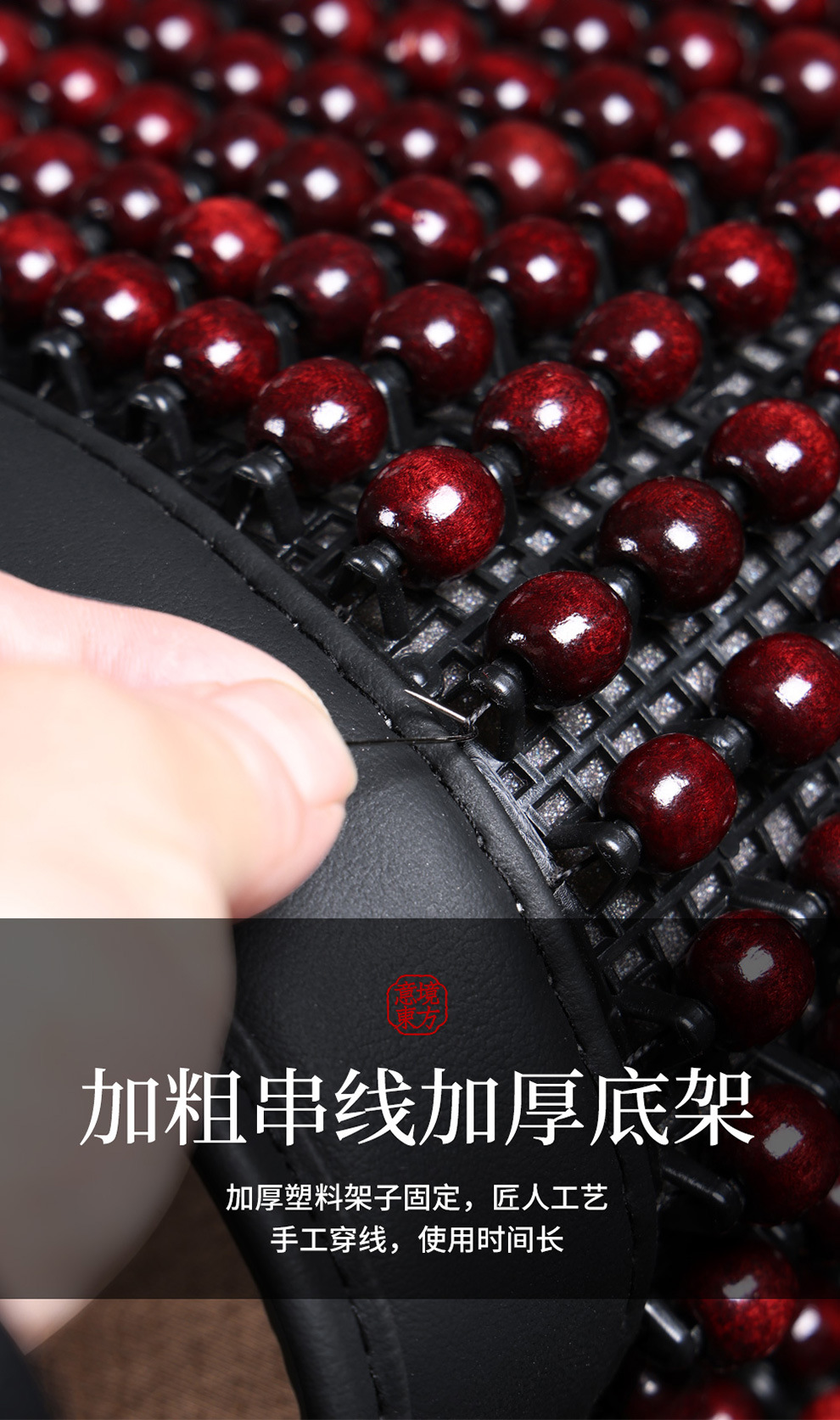 Car Seat Cushion Summer Cooling Pad Wooden Beads Ventilation Seat Cushion Cool Ice Silk Breathable All-Season Universal Car Seat