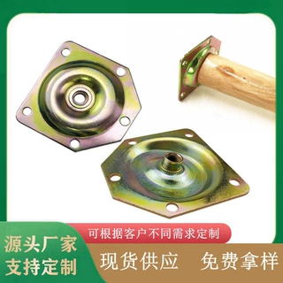 六角斜面沙发桌椅木脚垫片 家具木腿连接片 北欧木腿铁片沙发脚盖