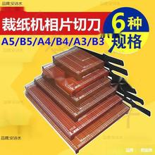 �������l��ľ�����õ���Ƭ���\�м����ü��е��ü���������