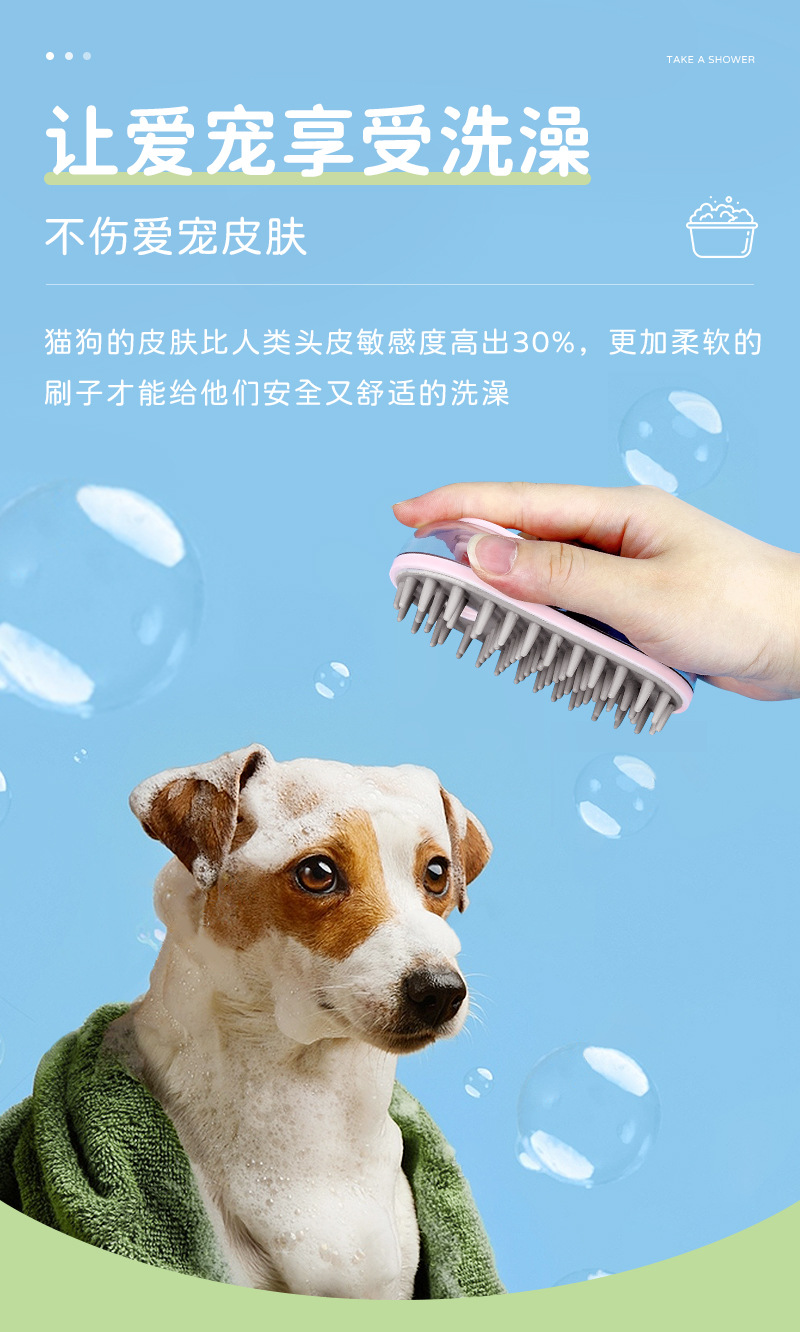 洗澡刷-详情_03.jpg