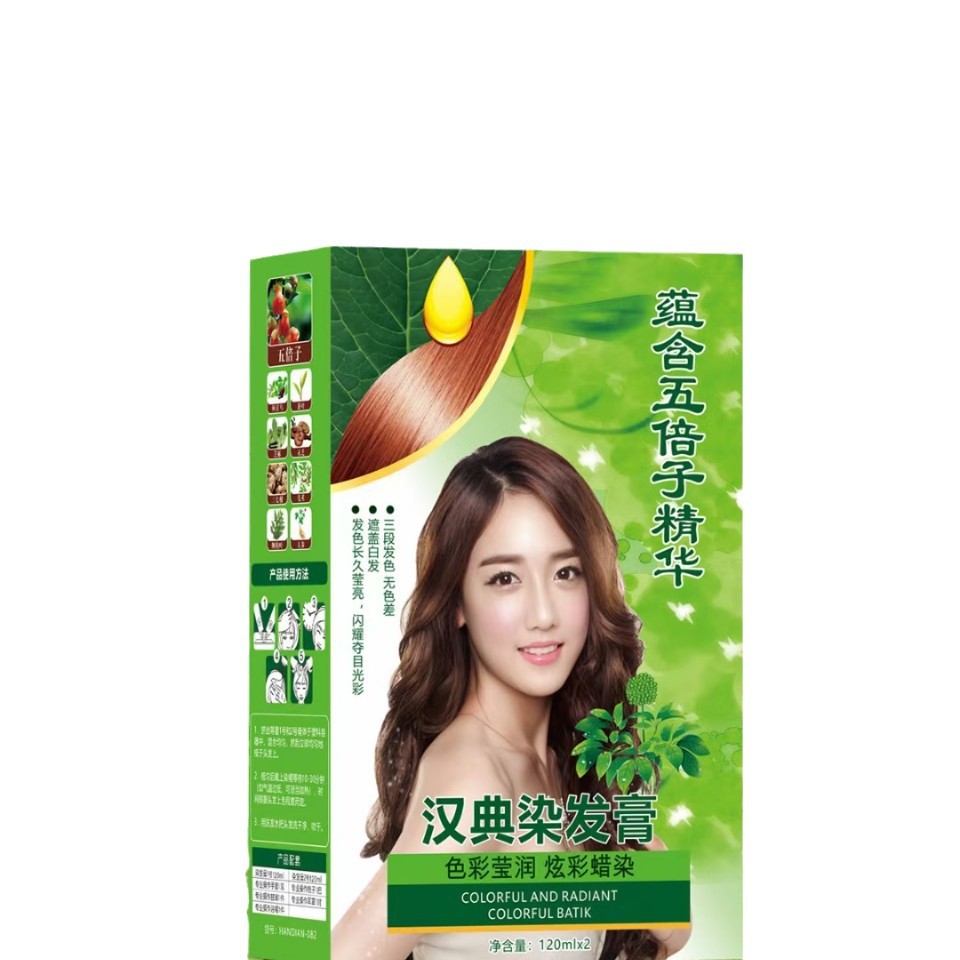 Han Dian tintes para el cabello esencia de cinco veces de color de color de tinta batílica para cubrir el cabello blanco 120ml × 2 herramientas