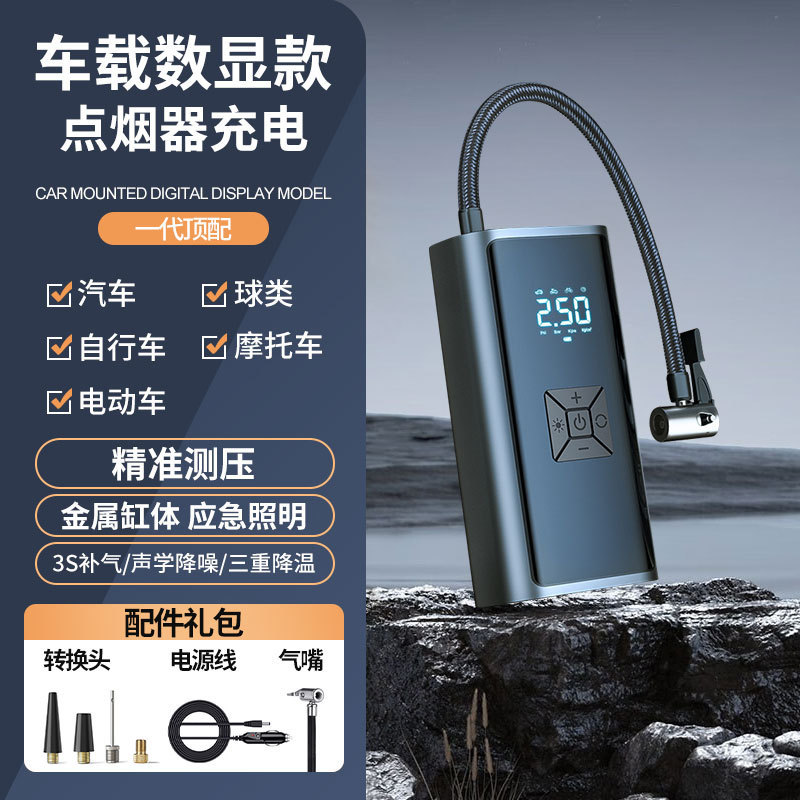 CQB-9620 자동차 모델 (담배 라이터 전원)