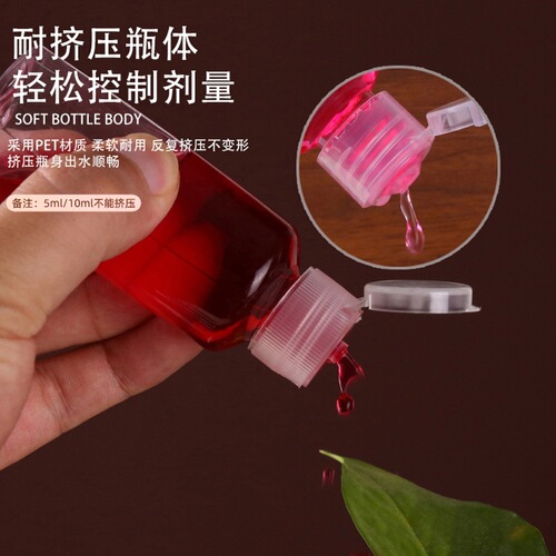 Bain 10/20/30/50/100ml Plastic Butterfly Lid Flip Top Facial Toner Serum Hand Sanitizer Refill Bottle