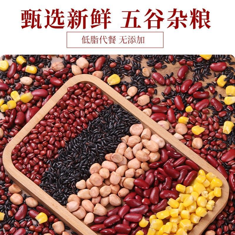 山東省本場の粗粒もち豆まん、低脂肪、サッカリンフリー、真空パック、全粒粉主食、食事代替品、すぐに食べられるまんじゅう|undefined