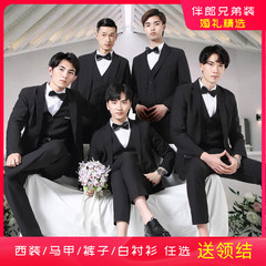 連れ合い服兄弟服男性スーツ男性結婚結婚式三点セット兄弟服迎親ビジネススーツ