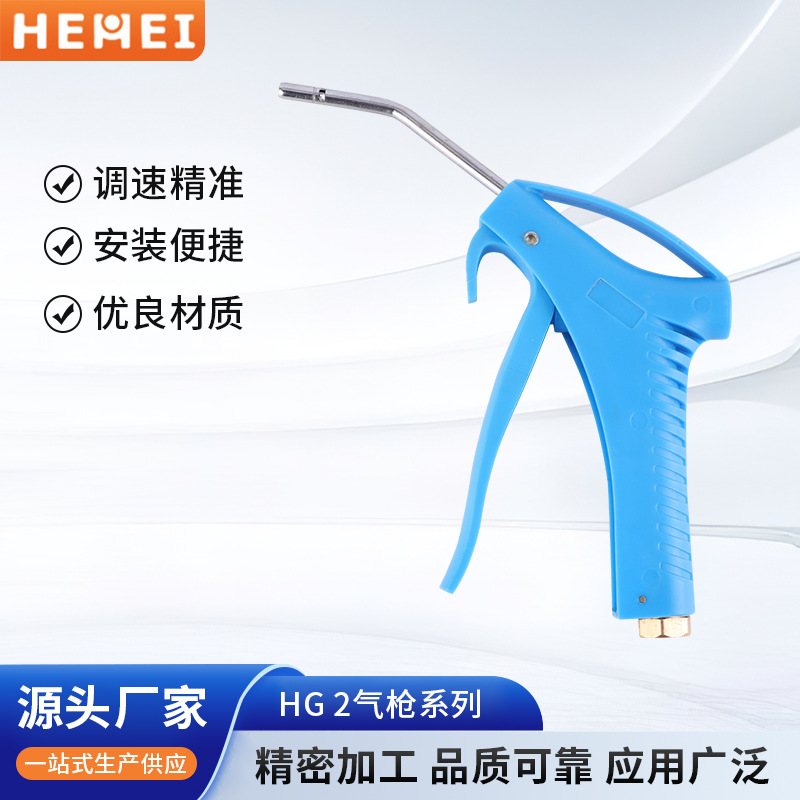 空压机高压密封吹风枪气动工具加长强力吹气尘枪气泵喷枪跨境批发
