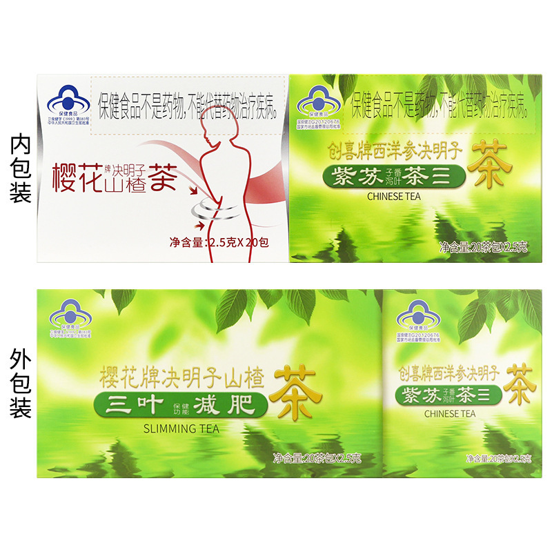 Sakura Cassia Seed Hawthorn Slimming Tea 20 Packs with American Ginseng Cassia Seed Tea Senna Leaf Tea Herbal Tea