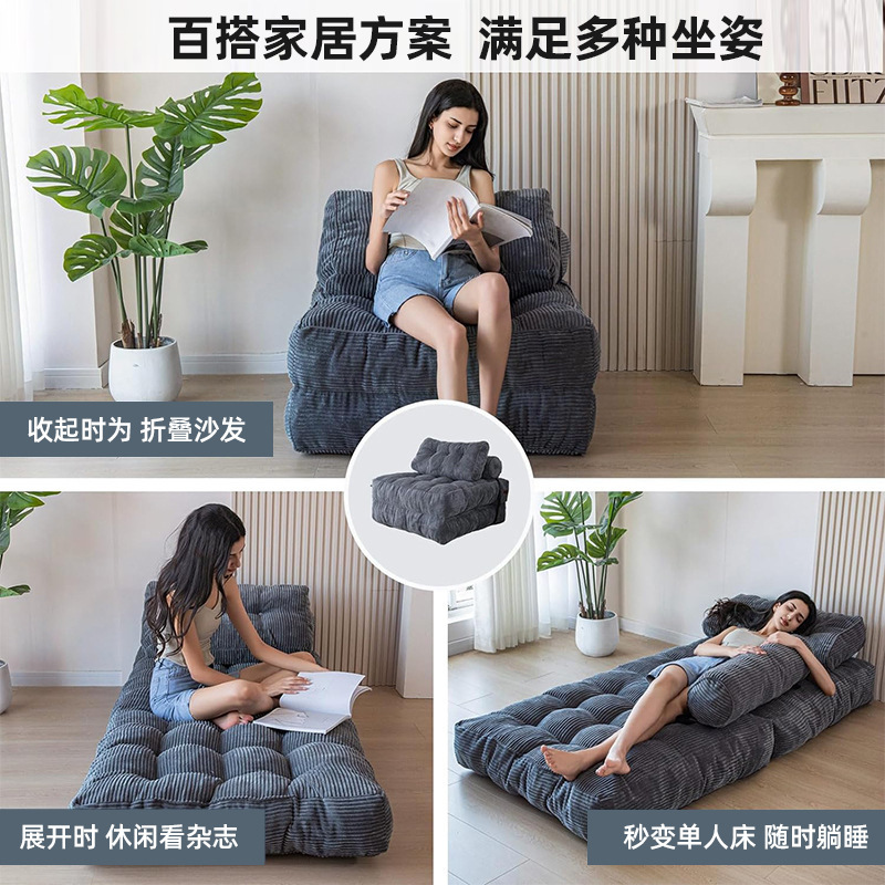 Sofá comprimido, sillón perezoso portátil, plegable, cómodo, para sala de estar, dormitorio, envasado al vacío en rollo.