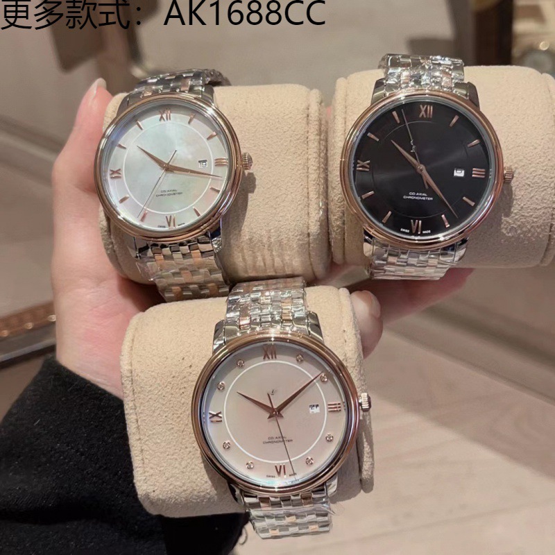 Oujia Classic Diefei Series Watch Diefei Men's Watch Couple Watch Mi Omega Om Fritillary Dial Women's Watch Couple