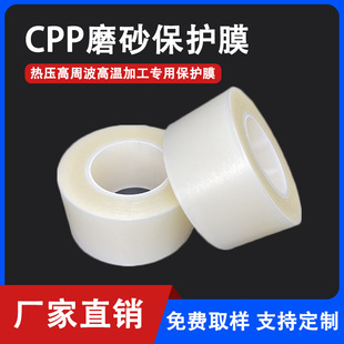 ����CPP���ܲ����б��oĤTPU�̘˷��b�Dӡ��C���l���ж�λĤ