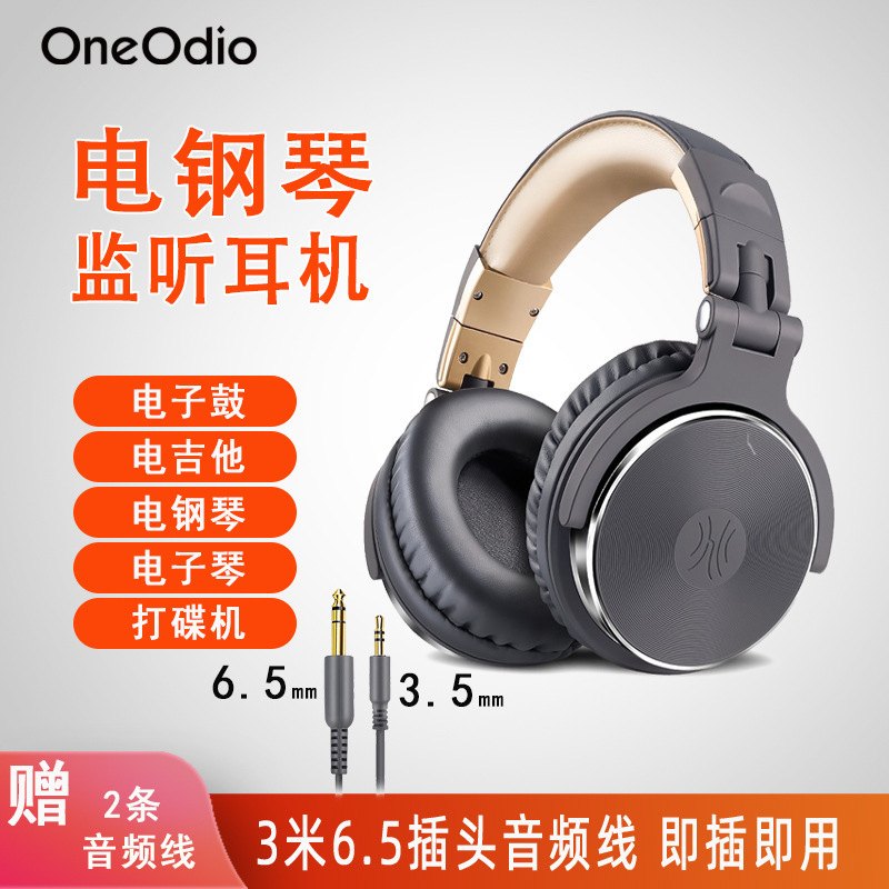 50mm Large Earmuff Head-Mounted Wired Monitoring Headphones Electric Piano Digital Keyboard Electric Guitar Universal Disc Playing Headphones