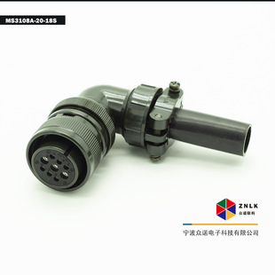 MS5015 Aviation plug MS3108A20-18S