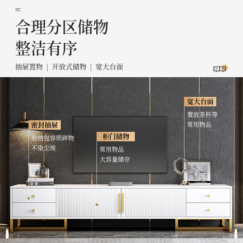 Yijiada TV cabinet modern simple coffee table combination light luxury storage floor cabinet living room furniture narrow combination wall cabinet