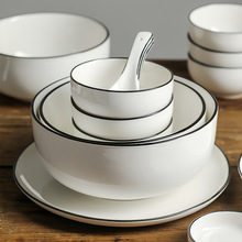 简约碗碟套装家用陶瓷碗盘饭碗餐具碗具碗筷盘子碗2023新款白瓷