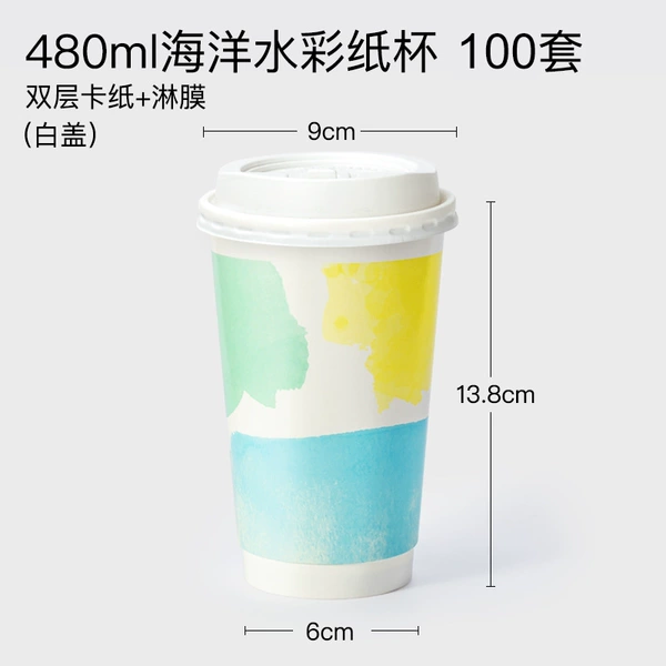 Marine watercolour, 480 ml, 100 pieces