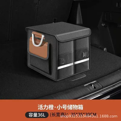 Box Car Supplies Trunk — Car storage bag/box - vital-orange-small-size