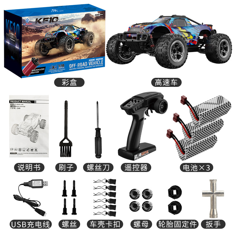 Cross-border KF10 escobillas de alta velocidad 1: 10 escala completa 4WD coche de control remoto de escalada cruzada coche de carreras RC juguetes