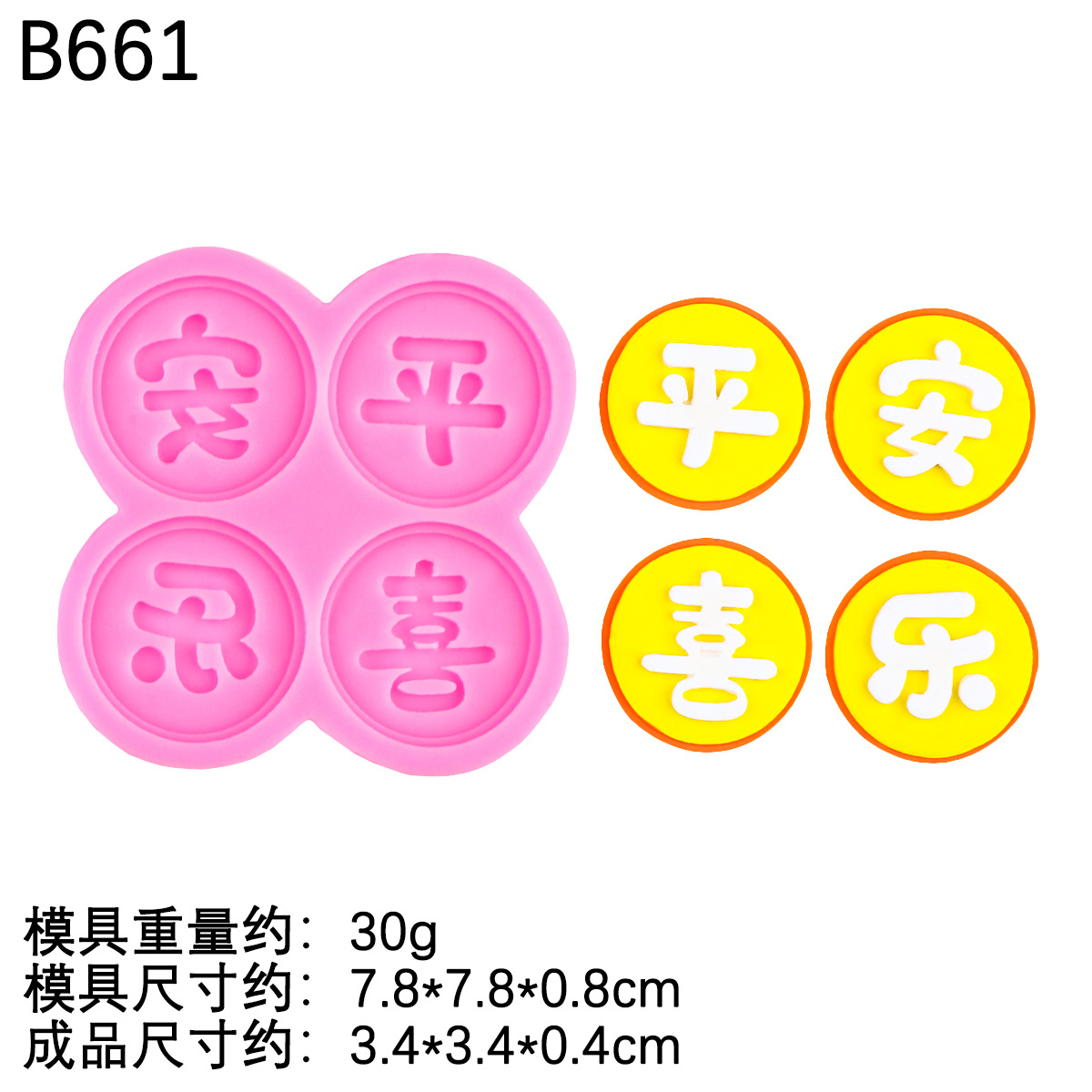 Ping An Joy Molde de silicona Molde de horneado de fondant de chocolate Molde de goteo de caucho Molde de decoración de inserción de pastel de caqui Ruyi