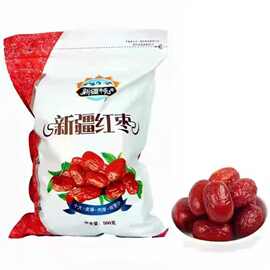 包邮新疆 灰枣 办公室休闲零食小红枣 500g袋装干枣