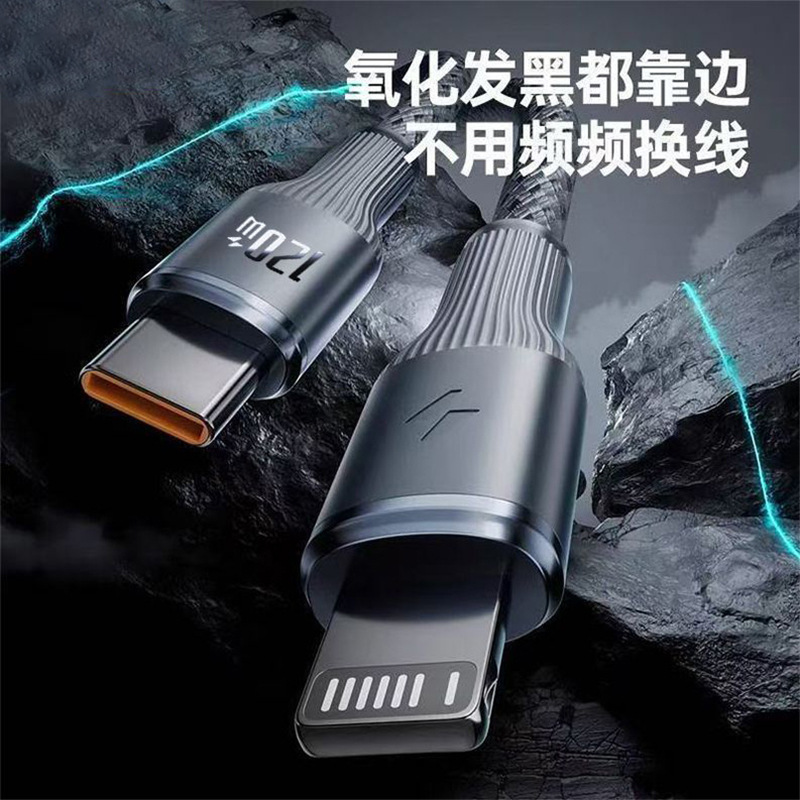 120W超高速充電スリーインワンデータケーブル、Apple、Huawei、Androidに適した1対3カーチャージングケーブル|undefined