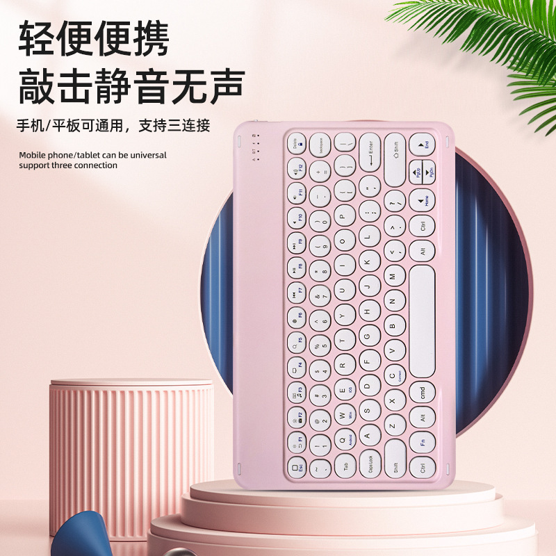 Round Cap Wireless Bluetooth Keyboard, Portable Silent Keyboard for Office and Study, Universal Keyboard for Mobile Phones, Tablets, and Notebooks, Direct Supply