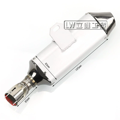 Exhaust Pipe Rear Silencer, Motorcycle exhaust pipe