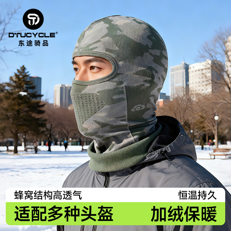 Cross-Border Winter Outdoor Sports Skiing Windproof and Warm Hood Cycling Cold-Proof Comfortable Breathable Helmet Lining Wholesale