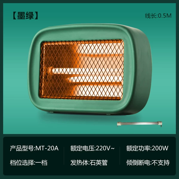 Dark green [basic model] + 1 spare lamp, cord length 0.5 meters