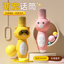 现货儿童话筒宝宝玩具卡拉ok唱歌早教音响一体麦克风无线蓝牙女孩