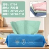 [Sky Blue] 20*20cmX20 pieces