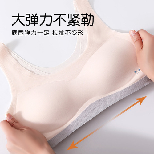 Girls' underwear, adolescent development period, junior high school and high school students' 13-year-old seamless cloud-sense bra, girls' sports shock-proof vest