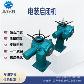 闸阀;启闭机;污泥处理设备