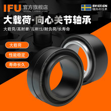 IFU�P���S�� GEG45ES GEG45ES-2RS GEG45UK-2RS GEG45ET-2RS