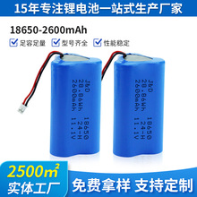 ����18650�늳�11.1V3200mahѪ�ǃx˯�߃x��Ħ�x�t����е늳ؽM