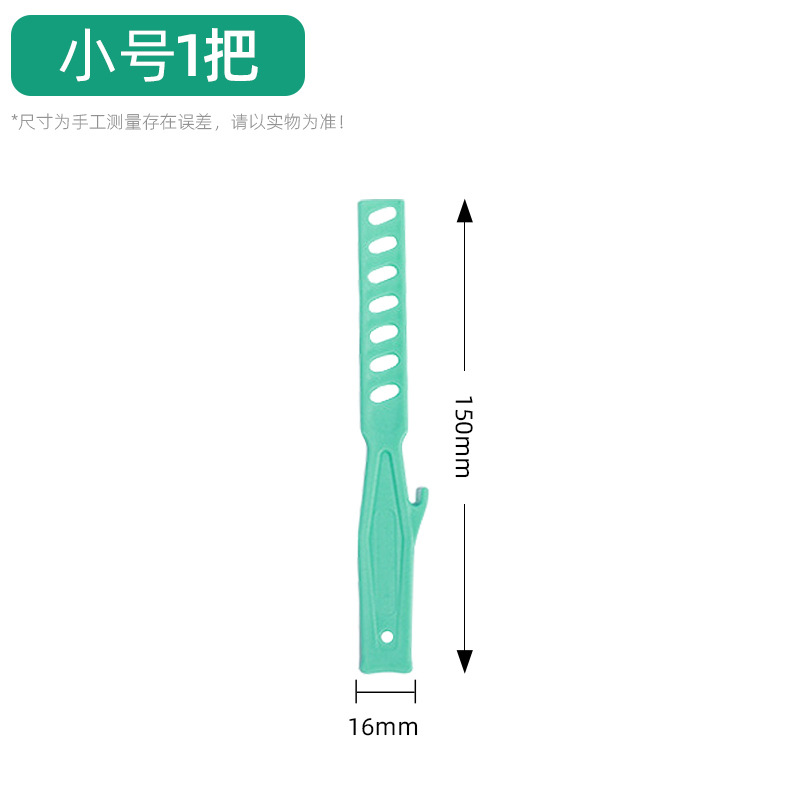 Barra de mezcla de pintura pequeña