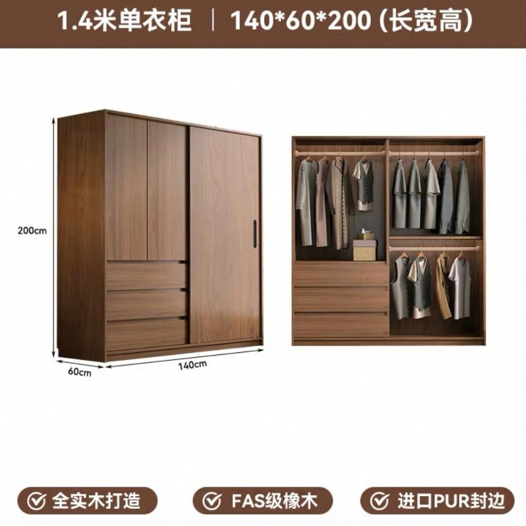 中古风ENF级橡木推拉门衣柜卧室客厅家用 实木胡桃色滑移门大衣橱|undefined