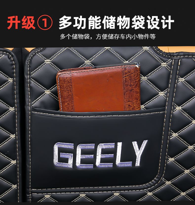 Applicable to 24 Boyue L Trunk Mat Surrounding Car Boyue L Tail Mat Car Interior Parts