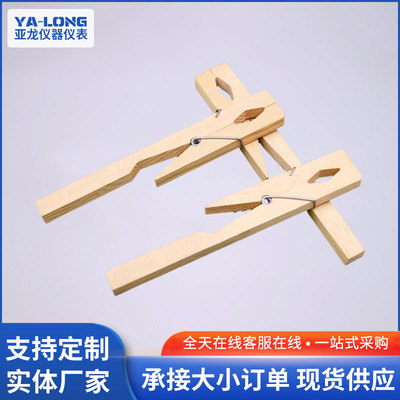 实验器材玻璃试管配套用长柄试管夹18cm初高中化学教学木质试管夹