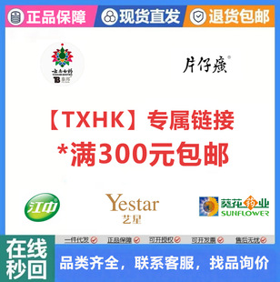 TXHK����朽�