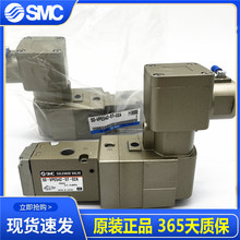 SMC防爆电磁阀50-VFE3130-5T-02 50-VPE542-5TD-02A 50-VF3-5T/4T