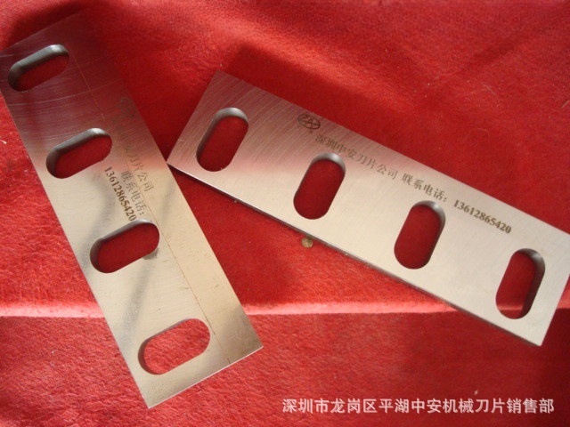 供应深圳刀片 东莞刀片 广州刀片粉碎机刀片 碎料刀 打料机刀片