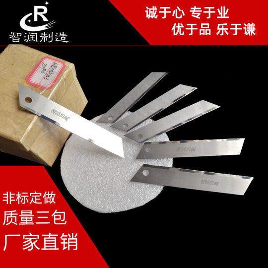 Three-hole blade long knife industrial film tape slitting machine blade tungsten steel hard alloy art long blade