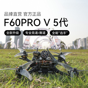 TMOTOR�ϻ�늙CF60PROV���L���I�ø���FPV��Խ�C2207�oˢ늙C�R�_