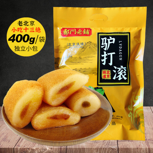 Time-honored Beijing specialty: Donkey Rolls (Lǘ Dǎ Gǔn) – 400g Packaged Snack, Casual Traditional Pastry, Bean Flour Roll, and Glutinous Rice Delicacy—Wholesale