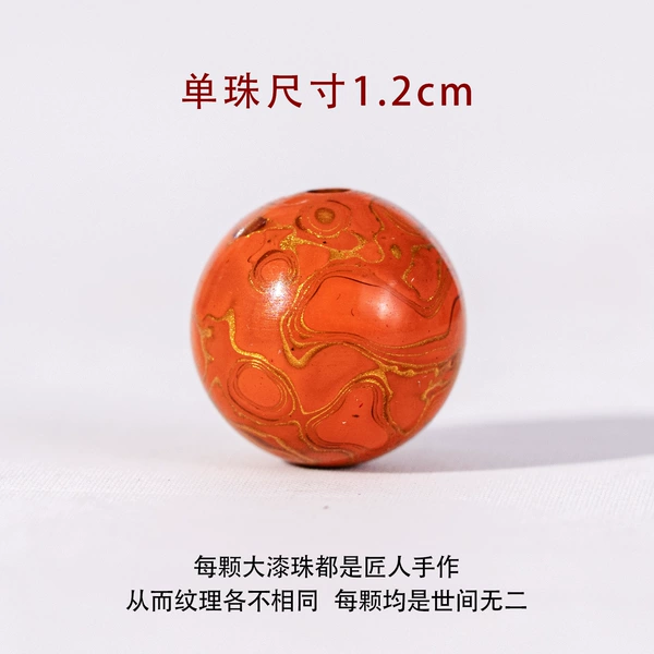 1.2mm