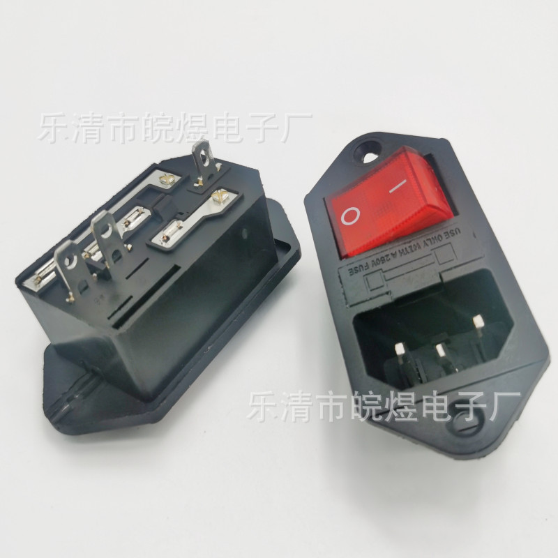 船型AC-14F16C电源插座三合一开关保险丝AC01螺丝孔带耳朵麻将机